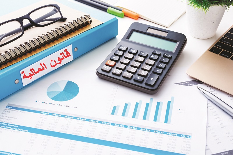 زيادات ضريبية وخفض الاقتراض الخارجي